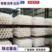 ��MPP�����HDPEͨ�Ź�CPVC��|��늾��|���o�����������܏S��