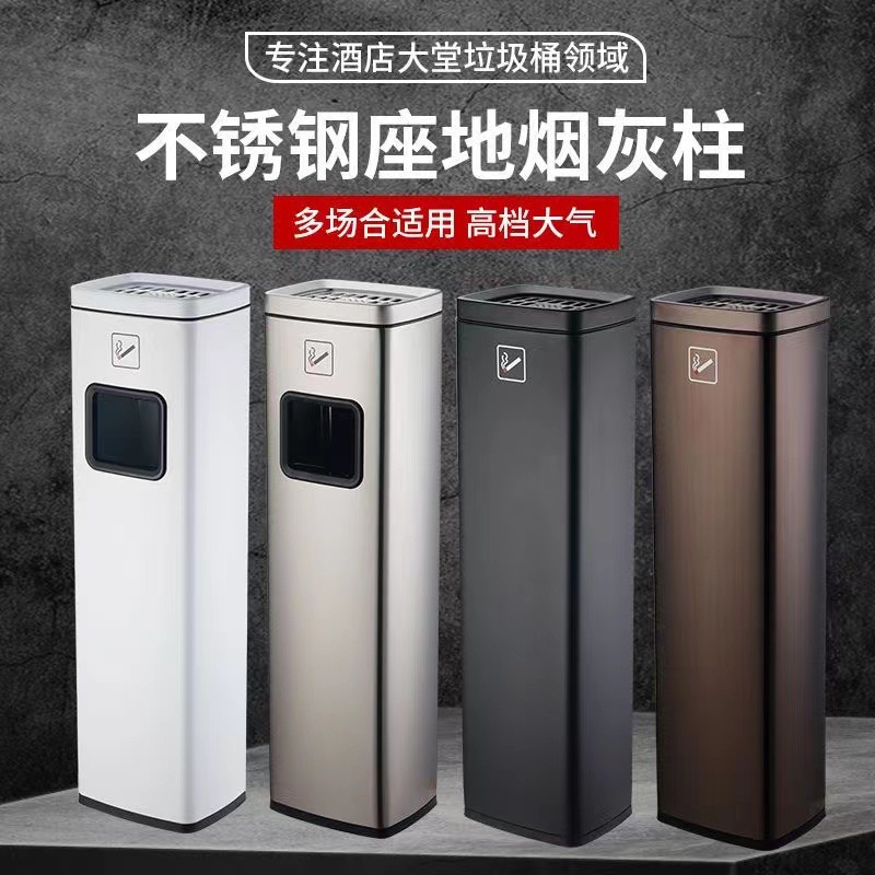 Cenicero vertical al aire libre Cenicero de acero inoxidable piso columna de extinción de humo Cenicero zona de fumadores bote de basura