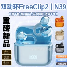 2026����N39�˶���������clip02����ʽ�������ֻ����������ڻ�Ϊ