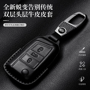 Suitable for Volkswagen Key Cover Lavida Sagitar Magotan Passat Tiguan L Tanyue Toury Bora Tange Protective Case