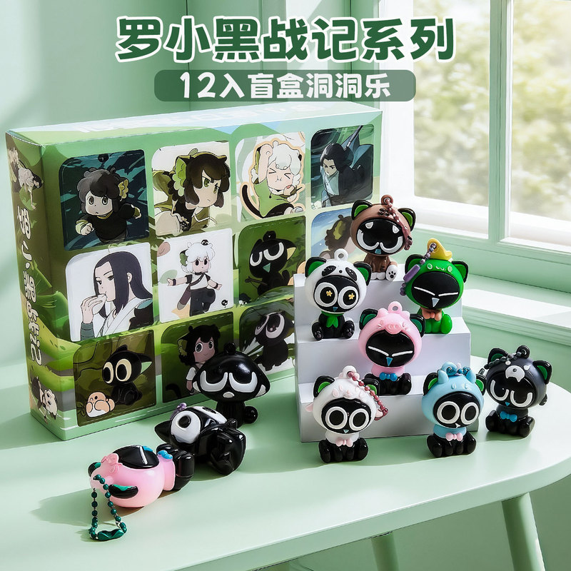 车载摆件盲盒12洞罗小黑卡通车内公仔手办汽车中控台装饰现货批发|undefined