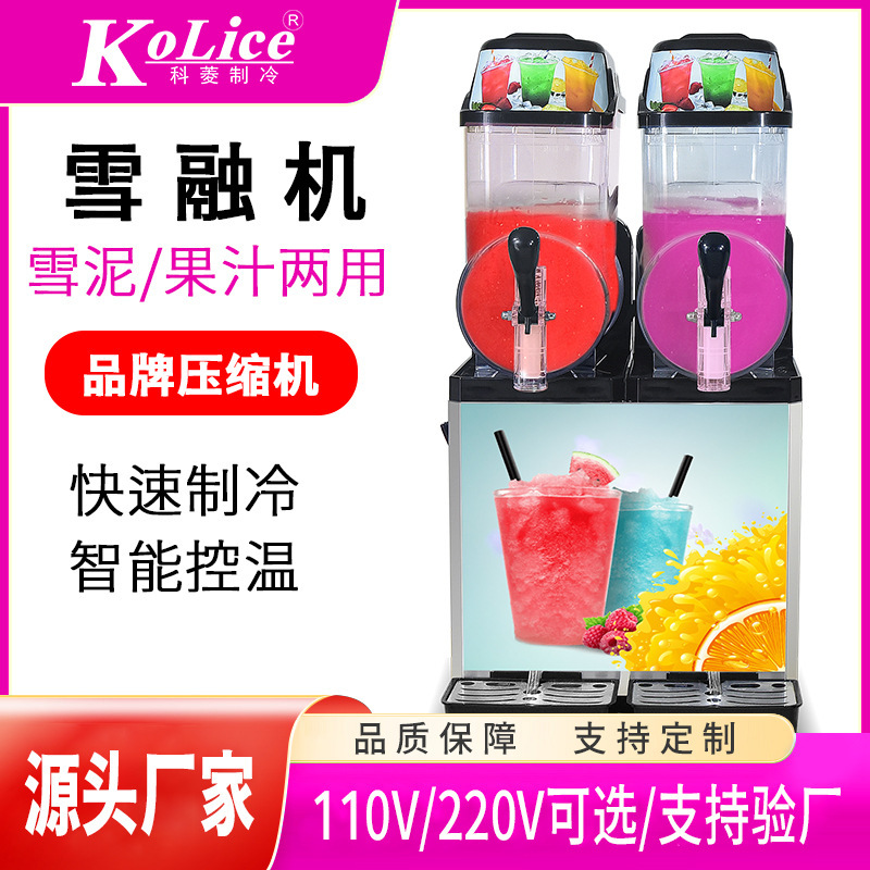 Double-Cylinder Snow Melting Machine, Commercial Slush Machine, Stainless Steel Double-Cylinder Juice Machine, Beverage Machine, Slush Cold Drink Machine, Smoothie