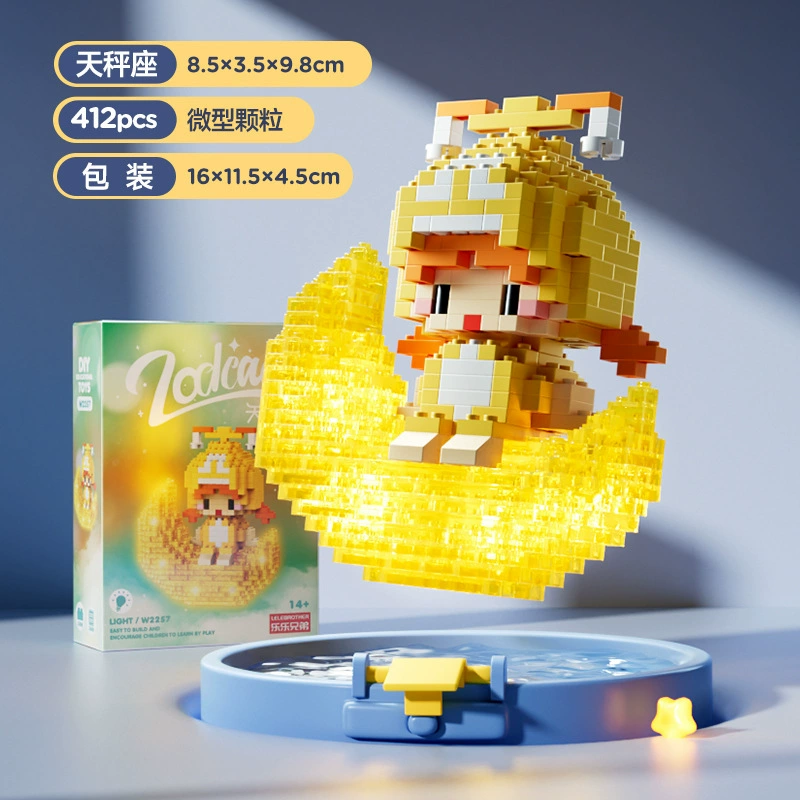 Подарочная коробка для конструкторов в виде блоков (Lego) — наборы мини-конструкторы разного цвета, коробка с цветами 7.8×4×11.2 см, 144 шт опция