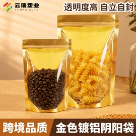 塑料食品袋;塑料自封袋;塑料服装袋