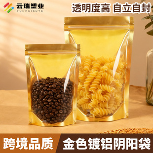 ��ɫ��X��ʳƷ����͸�����������Է����Ǵ���ʳ�Թ����b���F؛