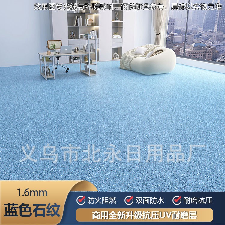 [두껍게 내마모성] 1.6mm 단단한 가죽 [푸른 돌 질감]]