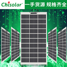 Chisolar 180W������̫��ܰ� ETFE�Ӊ��M�� ܇�d12V���