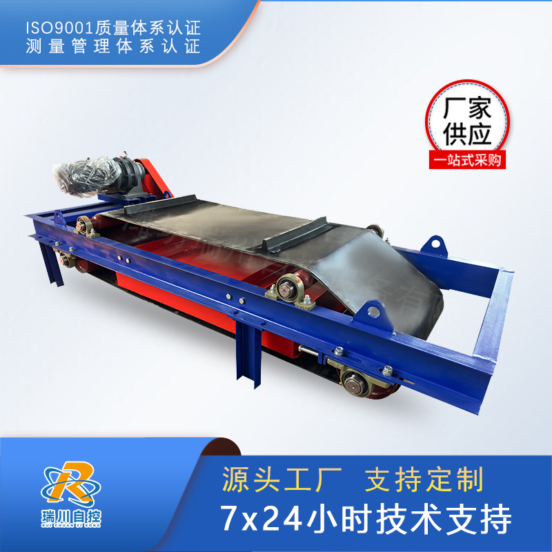RCYB-永磁、RCYD-永磁自卸除铁器 永磁手动除铁器