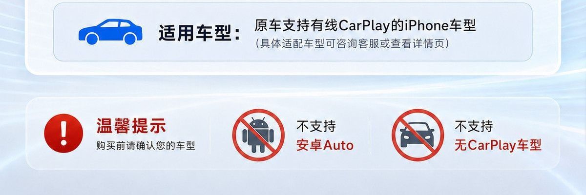 Plug-and-play adapter suitable for Buick, Apple, wireless Volkswagen E-series, CarPlay wireless, Mercedes-Benz wired to car