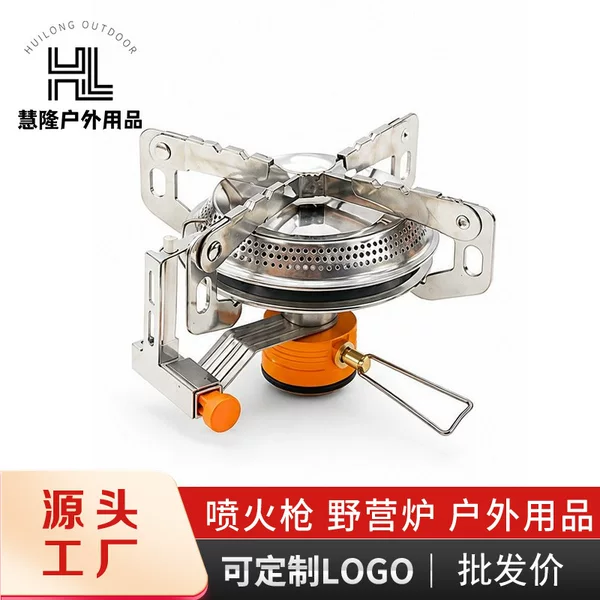 Outdoor Portable High-Power Stove, Cassette Stove, Camping Stove, Windproof Gas Stove, Camping Tea Stove, Coffee Stove, New Model