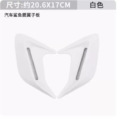 Cross-border hot sale motorcycle car Other Automotive Exterior Supplies - 011-air-outlet-white-bag