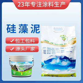 外墙涂料;真石漆;腻子