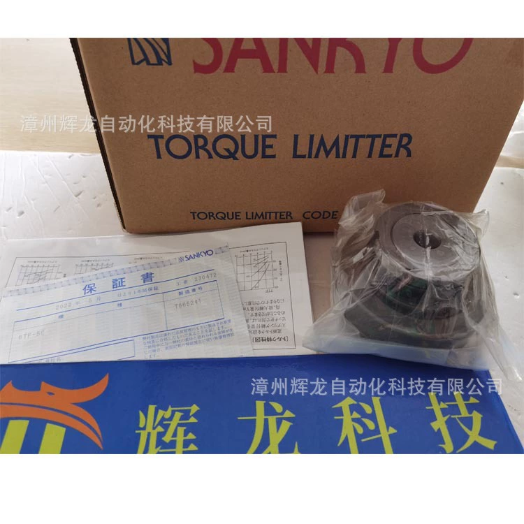 8TC-45B Sankyo-seisakusho устройство защиты от перегрузки