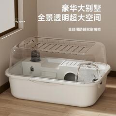 仓鼠笼子别墅豪华便宜大的透明饲养箱防啃咬房子小用品窝