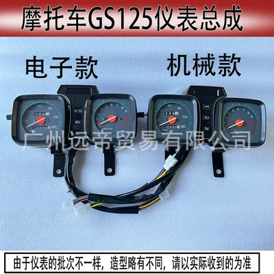 meter, Motosiklet cihazları