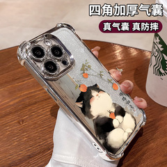 猫咪柿子适用苹果17promax手机壳iphone15电镀16高级感14四角防摔