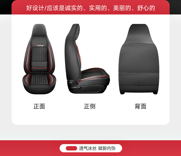 Ice Silk Car Seat Cushion with Fixed Lumbar Support for All Seasons, Cross-Border Car Seat Cover Vacuum Packaging and Shipping Manufacturer
