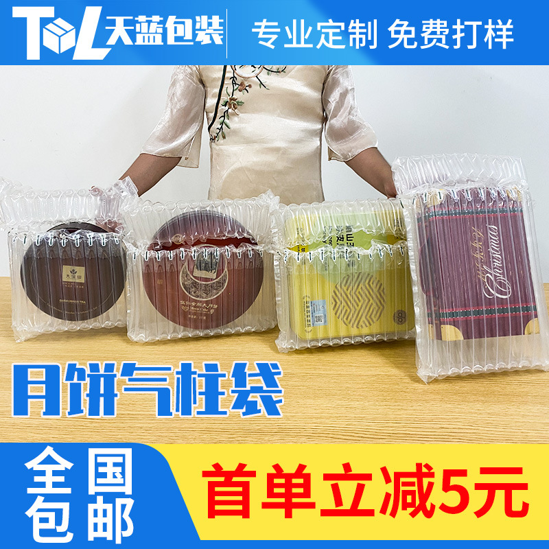 缓冲铁罐气柱袋铁盒防撞防压礼品盒快递充气袋气柱气泡柱厂家现货