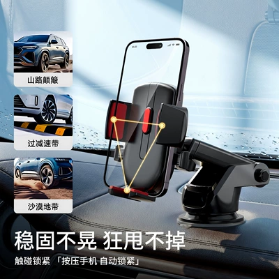 navigation phone holder, Car phone holder