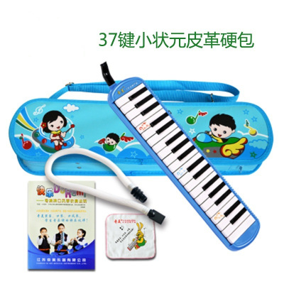 37 key 32 Key melodica Little genius Talented Small champion Baby student Classroom Beginner