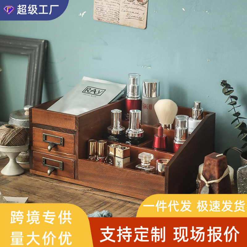 复古桌面办公室木制木质创意收纳盒抽屉式护肤化妆品整理盒置物架