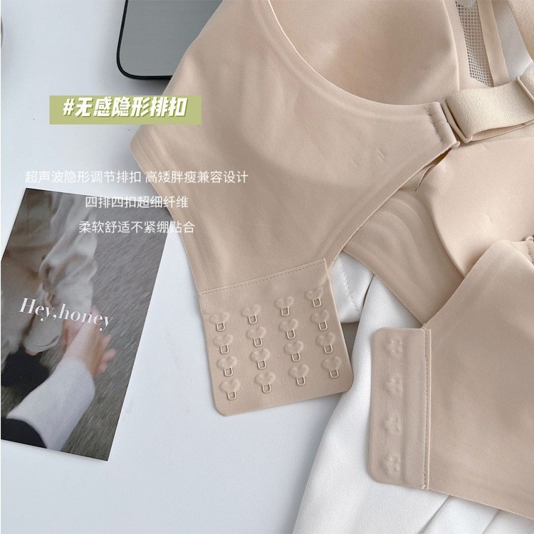 Gran tamaño de grasa MM sin marcas de jalea ropa interior delgada damas gran pecho mostrando un pequeño sujetador anti-caída soporte superior fija copa sujetador
