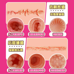 杯多多麻衣豐 臀飛機杯男用陰臀自慰仿真人硅膠屁 股倒模名器之家