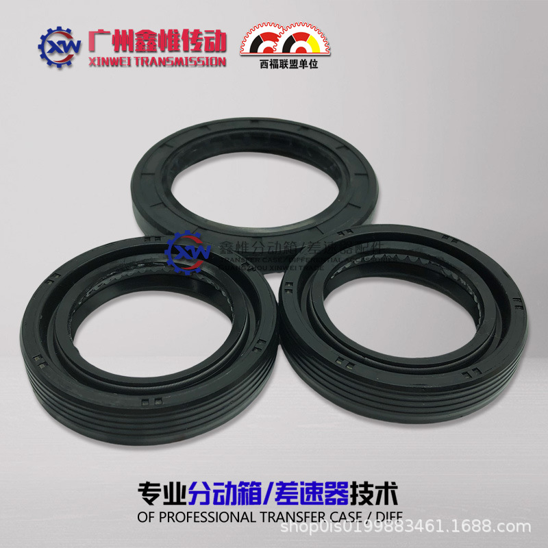 Suitable for Great Wall Poer, Haval H9, H5, H8, H6, Big Dog Transfer Case Oil Seal Bearing, Four-Wheel Drive Front Differential Repair Kit