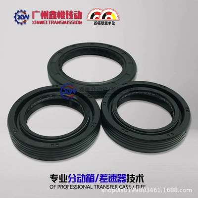 Transfer Case Oil Seal Bearing, Four-Wheel – Transfer case