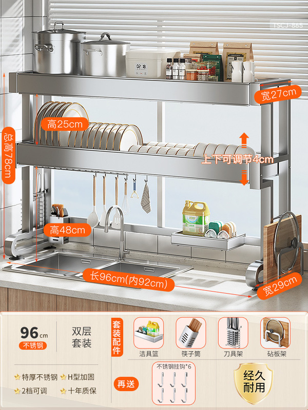 Wanxiong キッチンシンク収納ラック食器洗いシンク食器収納ラックシンク多機能ボウルラック排水ラック|undefined