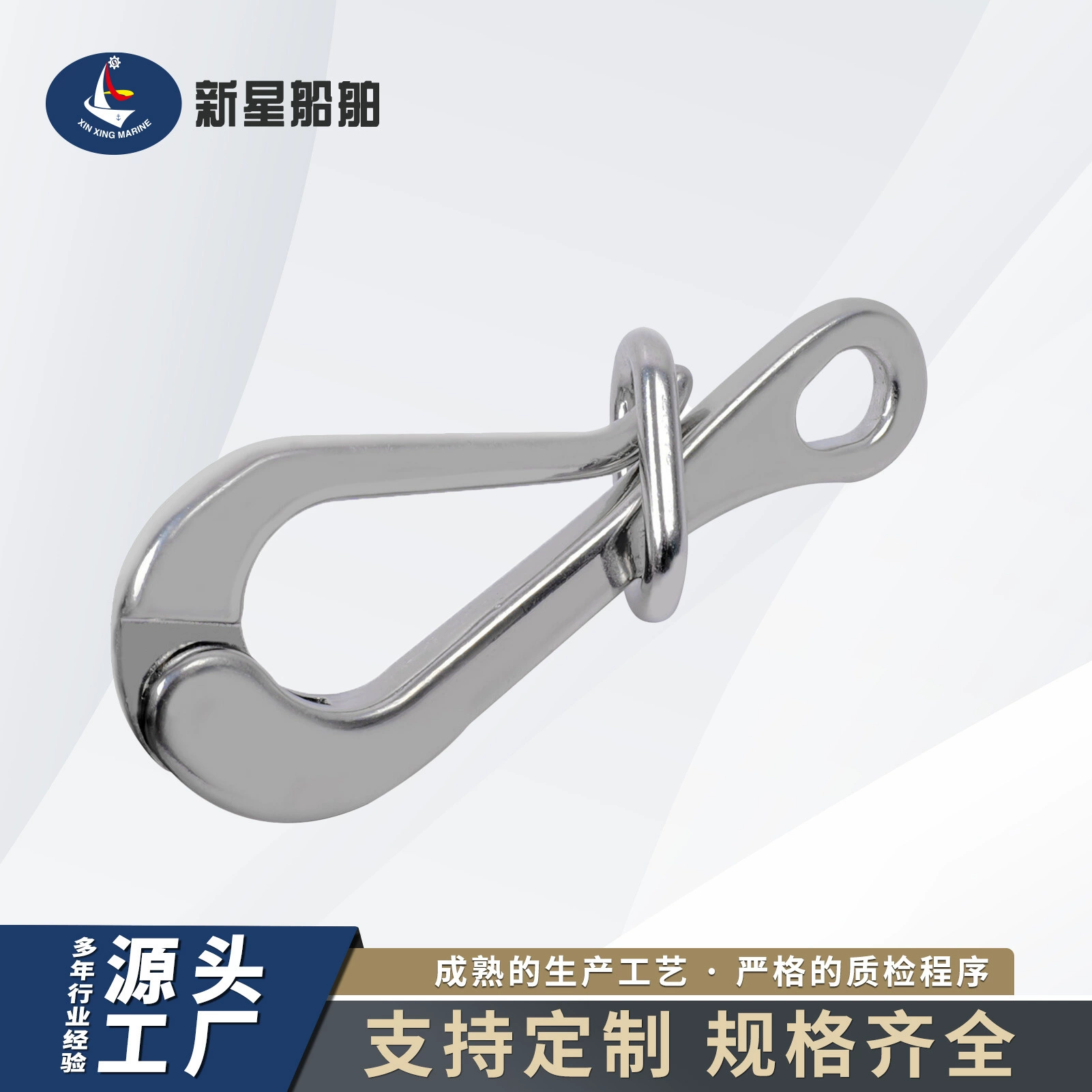 Новая звезда корабль из нержавеющей стали 316 спасательный плот гусиная голова крючок быстрого выпуска крюк для морских аппаратных частей гусей крюк