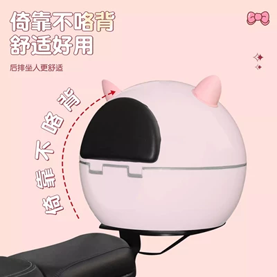 Electric car tail box – Electric Scooter Motorcycle Decorative Accessories