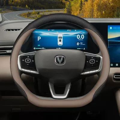2026 Fourth Generation Changan Steering wheel cover - black-and-brown