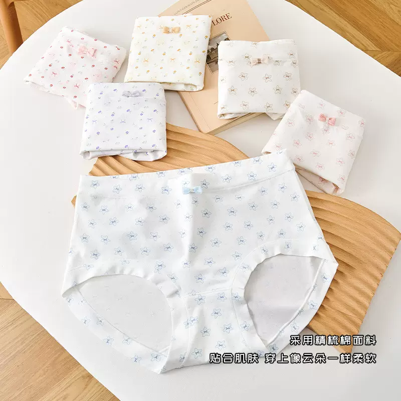 田园风蝴蝶结印花内裤女中腰长绒棉10A抑菌棉里裆女士三角内裤