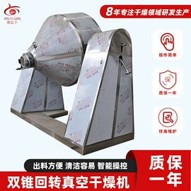 喷雾干燥机;真空干燥机;混合机