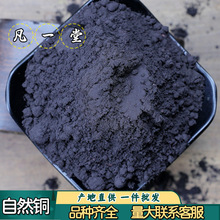 ��һ����Ȼ�~ ��Ȼ�~ ʯ���U ���K�~ ������Ȼ�����x�Ŀɟo�۰l؛