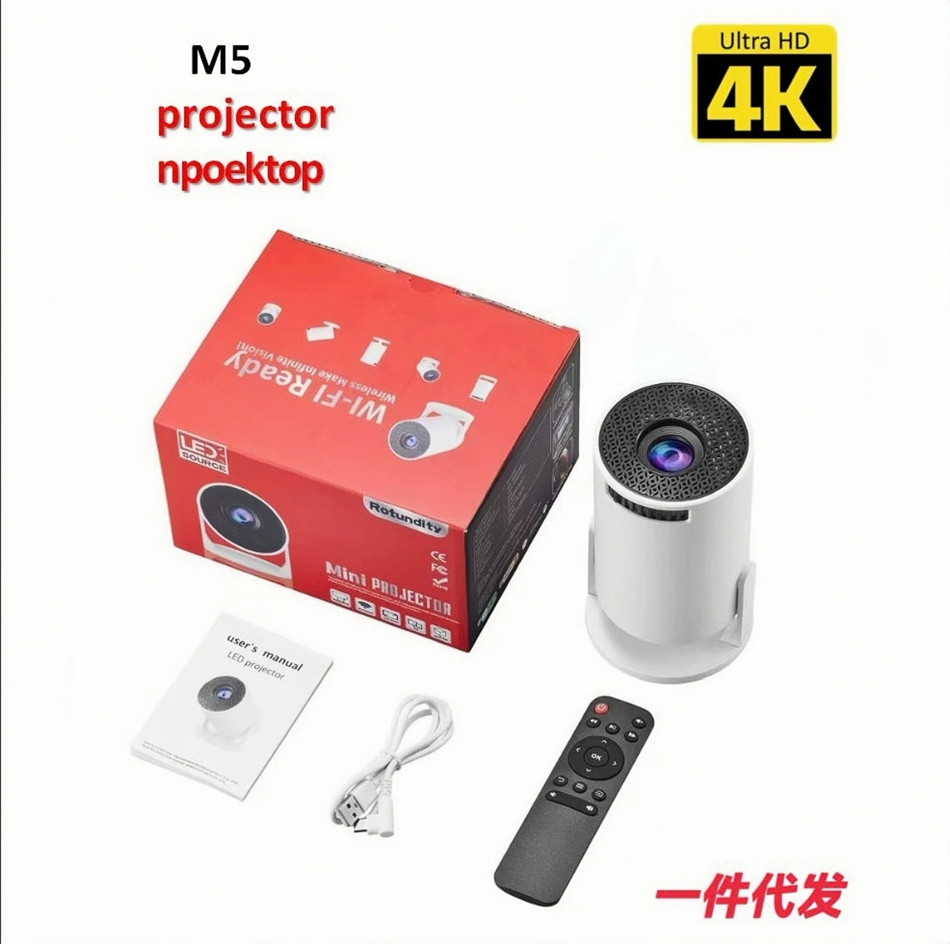 Портативный мини-проектор HY300mini бочкообразной формы, новый, высококачественный, для домашнего использования, светодиодный, для международной доставки.