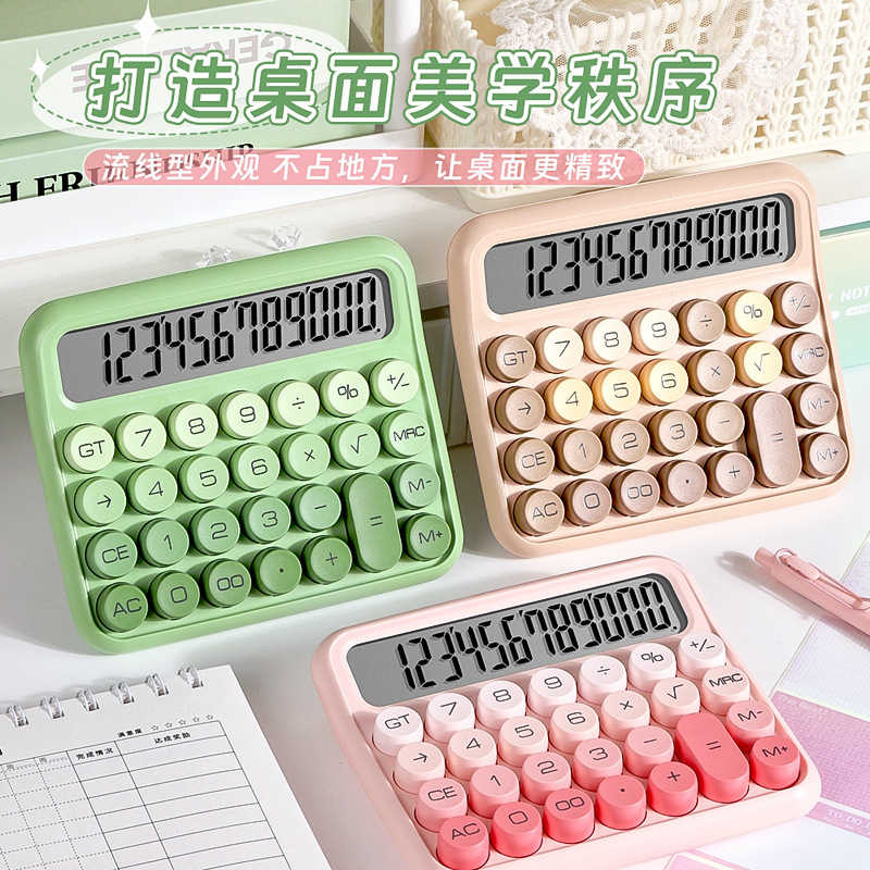 咔巴熊渐变大号静音计算器学生算数多功能商务财务会计办公室专用|undefined