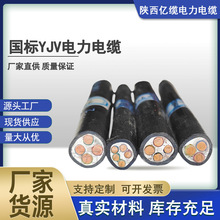 ����YJV��|2*10/163*10/16/25ƽ�������|��늾���ȼ��ȼ����