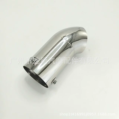 Smoke Pipe Tail Tip, Exhaust pipe - 76mm-bright