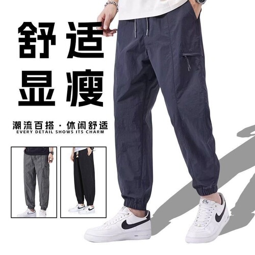 Summer thin ice silk pants, men's loose foot-tied sports, quick-drying nine-point tooling, fashion brand, men's casual harem pants