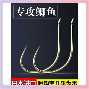 ✅ Crucian Carp Hook in Bulk Japan Imported Barb-Free Ultra-Fine Strip Gold Sleeve Improved Sleeve Hook Fishing Hook Crucian Carp God