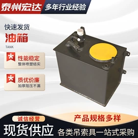 法兰;吊带;油箱