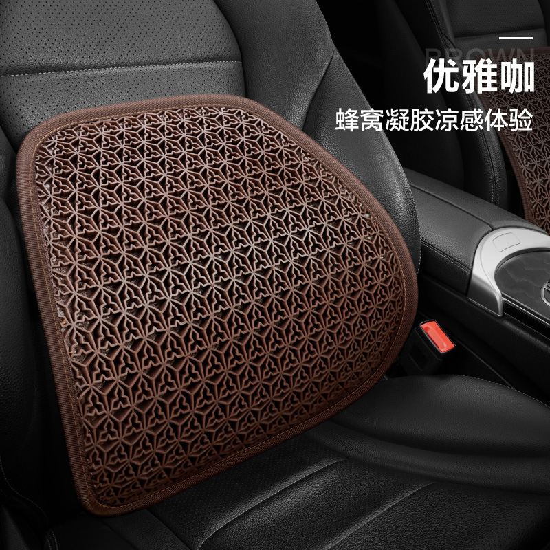 Verano hielo cojín de cintura para automóviles seda fría ventilada cintura elástica suave protector jorobas espina lumbar asiento de oficina