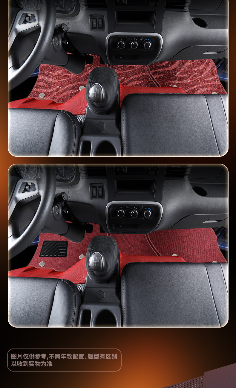 JAC Junling V5 TPE floor mats, full coverage, specialized for truck cabs, TPE floor mats for the front row, complete modification kit