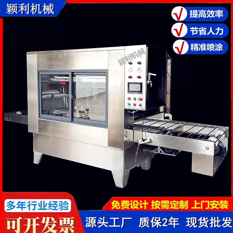 往复式自动喷漆机手感油胶水外壳铜牌自动喷涂线旋转隧道炉烘烤箱