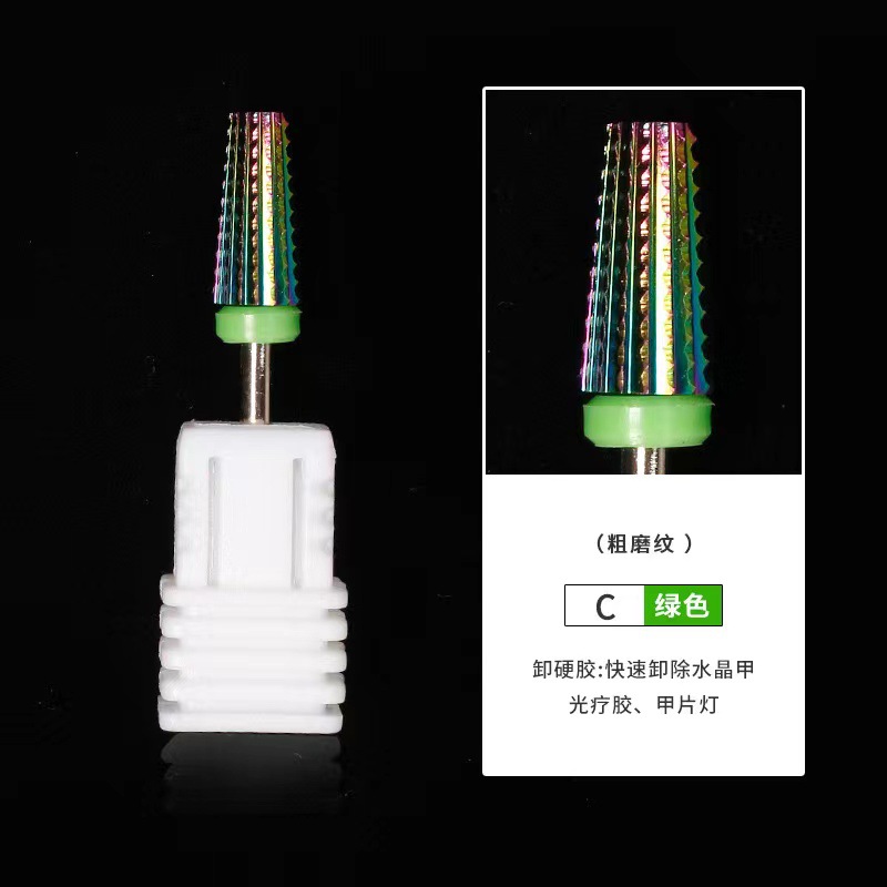 Cabeza de molienda de acero de tungsteno de uñas Diente de ranura recta removedor de esmalte de uñas rápido de dos vías cabeza de molienda de goma cabeza de molienda multifuncional cabeza de molienda cinco en uno