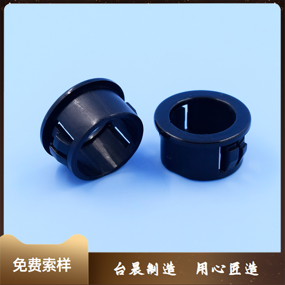 高品质 扣式护线环  圆形护线圈 扣式插入型孔塞