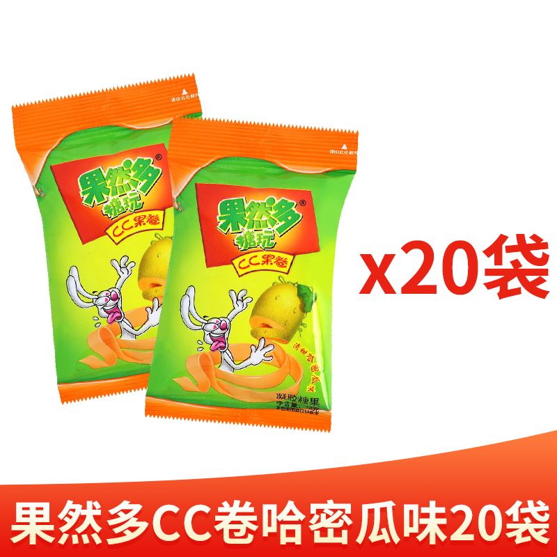 [20 팩] 하미 멜론 맛 * 20 팩