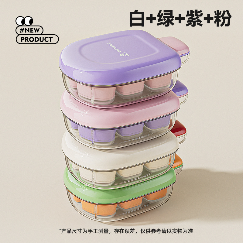 離乳食冷凍トレイ、離乳食ボックス、独立包装肉挽き保存ボックス、シリコン製製氷皿型|undefined